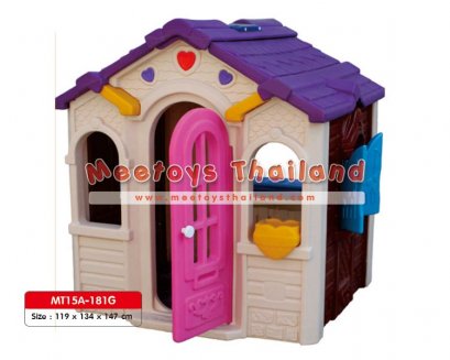 บ้านน่ารัก